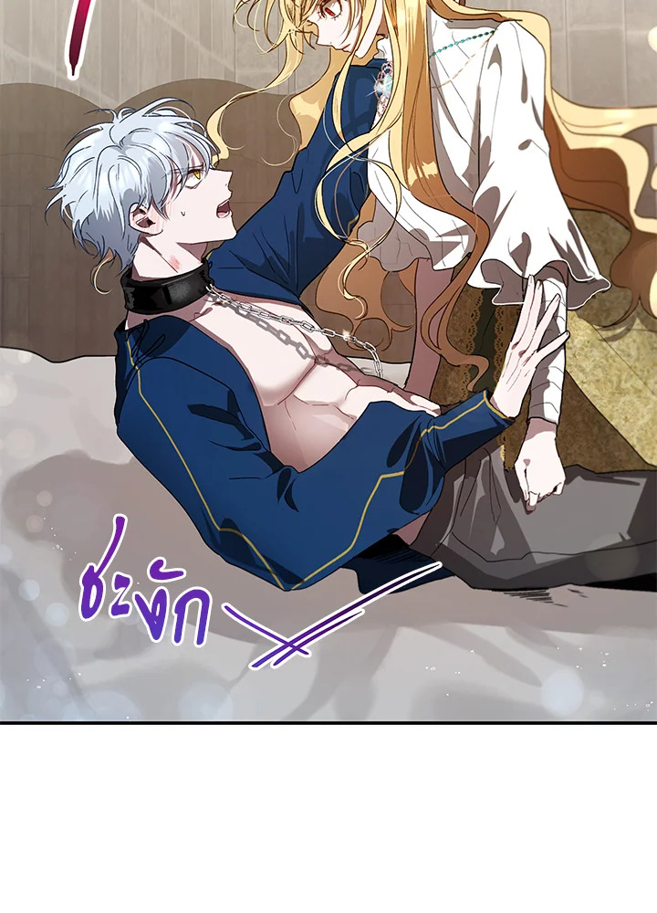 The Way to Protect the Female Lead’s Older Brother 13 18